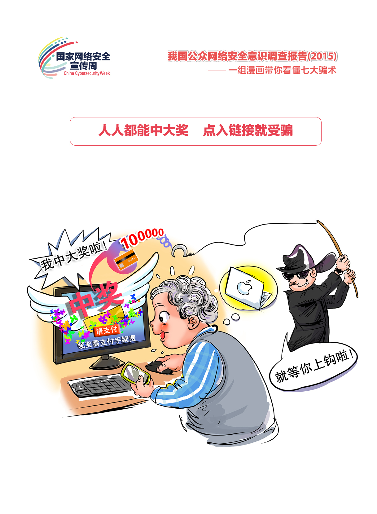 声之形